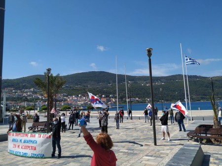 Πρωτομαγιά 2020 στην πόλη της Σάμου (Ευχαριστώ Πέτρο Σοφιανέ για την φοτο)